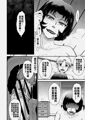 第141页图