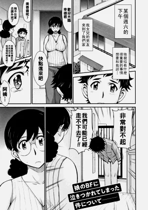 第146页图