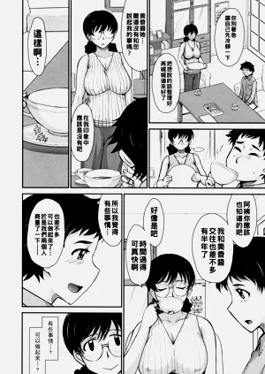 第147页图