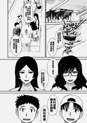 第173页图