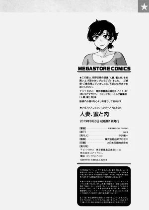 第205页图