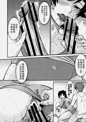 第61页图