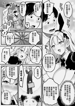第24页图