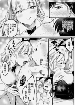 第31页图