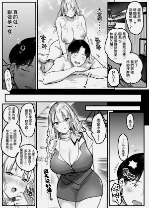 第63页图