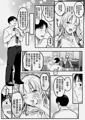第64页图