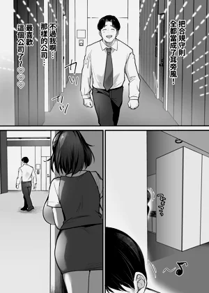 第67页图