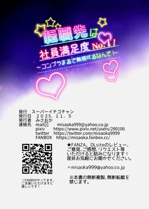 第69页图