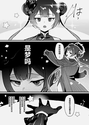 第7页图