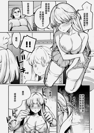 第24頁圖