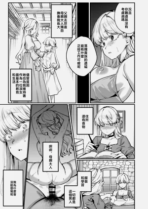 第27頁圖