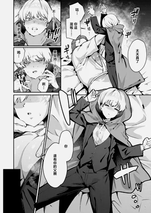 第8頁圖