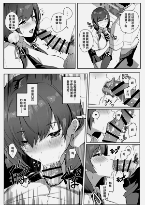 第16頁圖