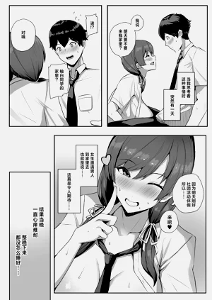 第30頁圖