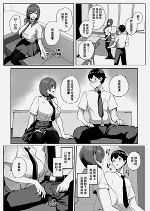 第34頁圖