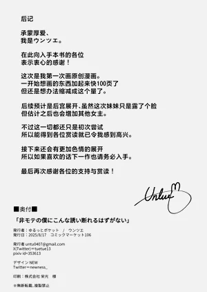 第66頁圖