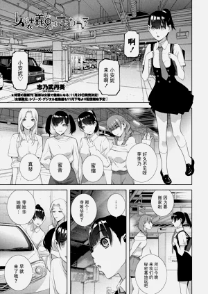 第1页图