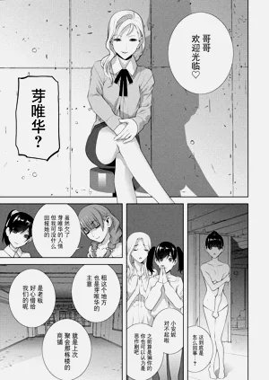 第19页图