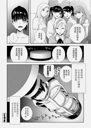 第20页图
