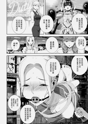 第6页图
