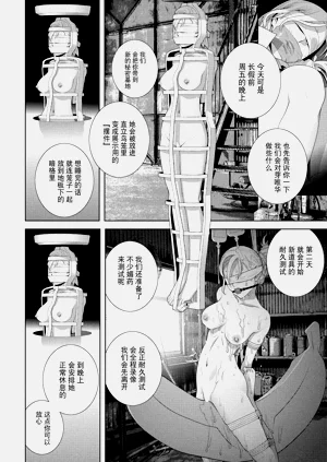 第8页图