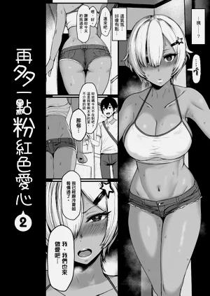 第183頁圖