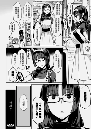 第203頁圖