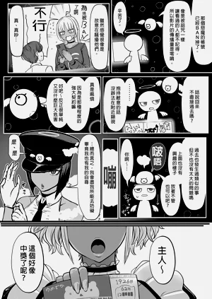 第38頁圖