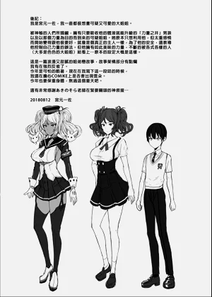 第385頁圖