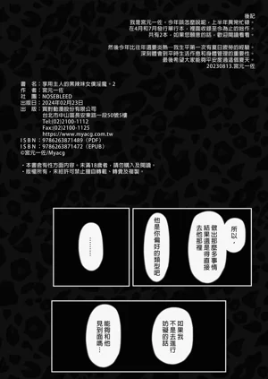 第73頁圖
