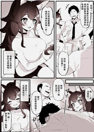 第2頁圖