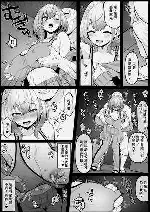 第3頁圖