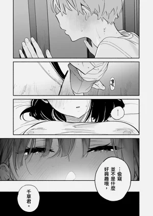 第43頁圖