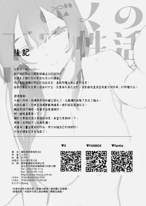 第70頁圖