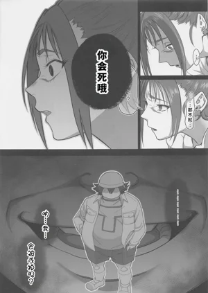 第20頁圖