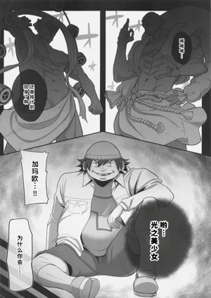 第3頁圖