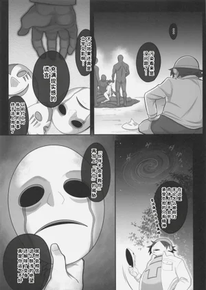 第36頁圖