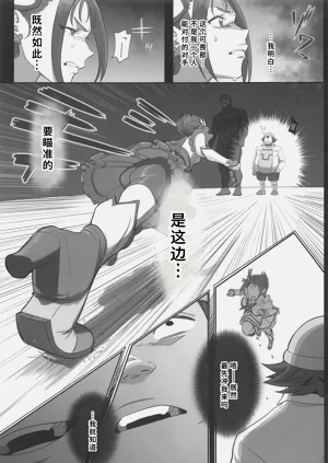 第8頁圖