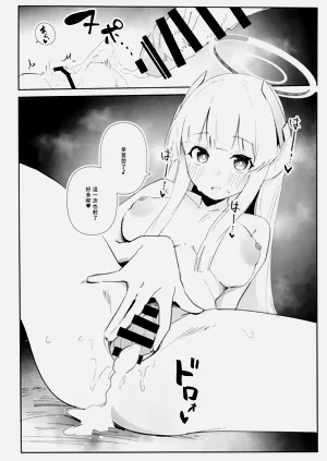 第10页图