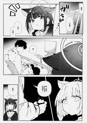 第11页图