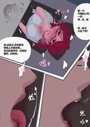 第16頁圖