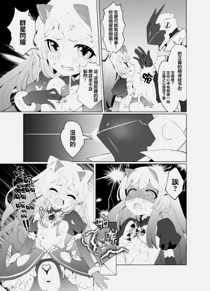 第13頁圖