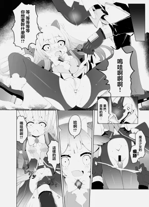 第8頁圖