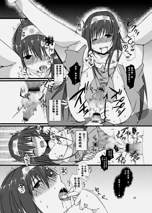 第22頁圖