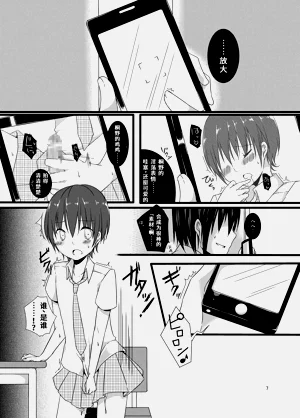 第7頁圖