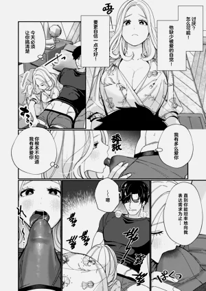 第5页图
