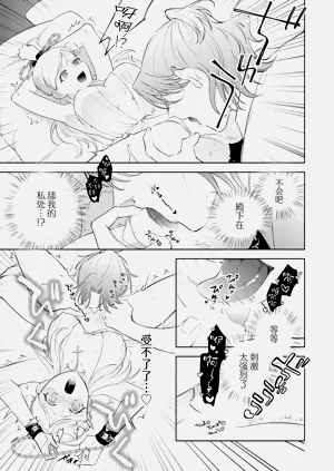 第17頁圖