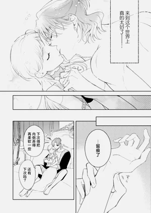 第32頁圖