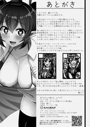第21页图