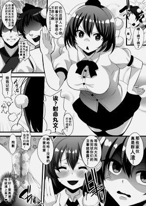 第6页图